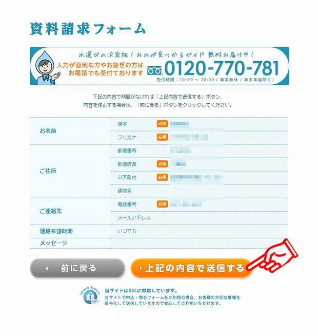 r.net̎@