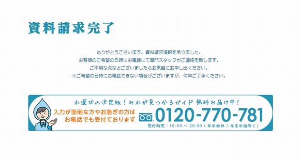 r.net̎@