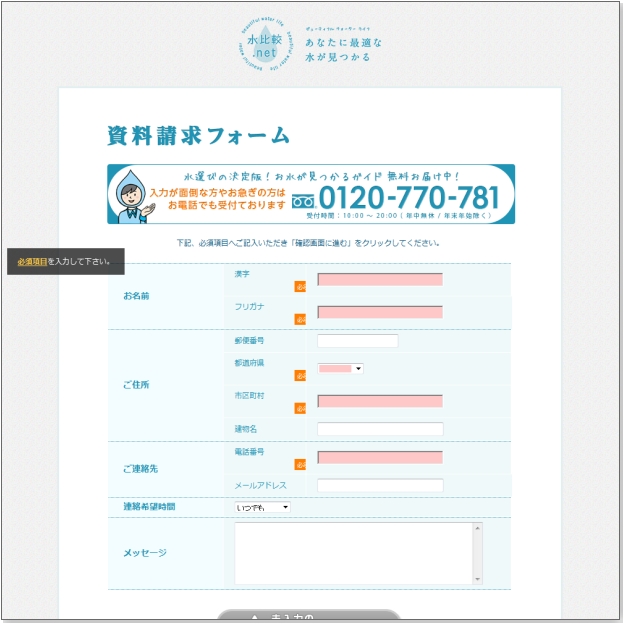 r.net